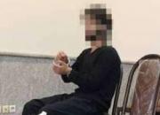 شرط عجیب دختر سارق برای ازدواج