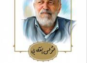 دست پر «انتشارات موسسه جهادی صهبا» در نمایشگاه کتاب تهران