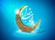 دعای شب آخر ماه شعبان و شب اول رمضان