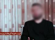 فیلم/ جزئیاتی از انهدام یک گروهک تروریستی با تلاش سربازان گمنام امام زمان (عج)