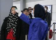 صدور گواهی سلامت برای سفر به ترکیه در فرودگاه امام (ره)