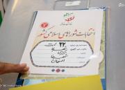 فیلم/ عکس گرفتن از برگه انتخاباتی ممنوع شد