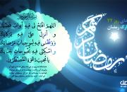 متن و صوت دعای روز بیست و دوم ماه مبارک رمضان