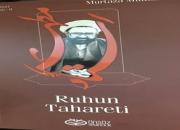 انتشار کتاب «طهارت روح» شهید مطهری به زبان ترکی استانبولی