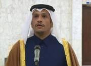 قطر: اقدامات اسرائیل در قدس نگران‌کننده است