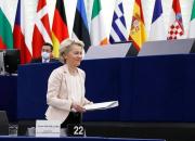 اتحادیه اروپا:عضویت اوکراین در اتحادیه یک فرایند زمان‌بر است