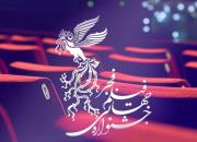 «تحریم جشنواره» یک آدرس غلط است!/ «فجر» و چالش بلیت‌فروشی مردمی