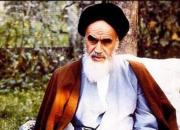نگرانی امام خمینی (ره) از جنایات رژیم صهیونیستی