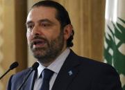 برادر الحریری خواستار استعفای دولت لبنان شد
