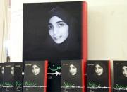 ترجمه عربی کتاب «من زنده‌ام» در سوریه توزیع می‌شود