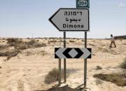 فیلم/ چرا دیمونا نقطه ضعف اسرائیل است؟