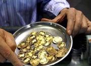 قیمت سکه در بازار تهران؛ ۲۲ دیماه ۹۸