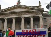 فیلم/ نهضت ایرلندی‌ها علیه اسرائیل