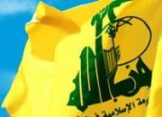 محبوبیت سرود حزب‌الله لبنان میان اسرائیلی‌ها +فیلم