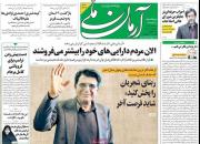 کاری به کارِ آمریکا در خلیج فارس نداشته باشیم/ تاجرنیا: دولت روحانی دولت اصلاح‌طلبان نیست