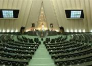 نشست غیرعلنی مجلس برای بررسی مسائل امنیتی