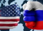 آمریکا به صورت یکجانبه کانال ارتباط با روسیه را مسدود کرد