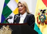 برقراری رابطه دولت موقت بولیوی با رژیم اشغالگر