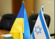 سفیر اوکراین مشارکت عناصر اسرائیلی در جنگ با روسیه را تأیید کرد