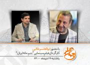 ابوالقاسم طالبی با «یتیم‌خانه ایران» به «جهان‌آرا» می‌آید