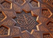 دوره‌ی آموزش «مهندسی ذهن در قرآن» در کلیشاد برگزار می‌گردد