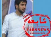 سه‌گانه حمله ضدانقلاب به خانواده قالیباف تکمیل شد+ فیلم و عکس