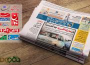 صفحات فرهنگی روزنامه‌های هفتم آبان