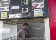 فهرست جایگاه‌های فعال عرضه سوخت سهمیه‌ای در تهران