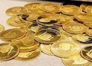 قیمت انواع سکه و طلا امروز ۲۴ مهر +جدول