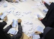 نتایج انتخابات حوزه انتخابیه فریمان