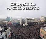 مراسم عزاداری در زینبیه اعظم زنجان برگزار می شود