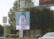 نصب بنرهای امر به معروف و نهی از منکر با محوریت حجاب در کرمانشاه