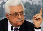 پیام تبریک محمود عباس به رئیس جدید صهیونیست‌ها
