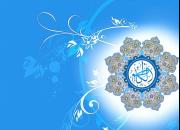 برگزاری مراسم میلاد امام موسی کاظم(ع) در آستان مقدس حضرت عبدالعظیم(ع) 