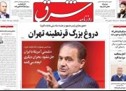 موسویان: تا زمانیکه با آمریکا دشمن هستیم بحران‌ها ادامه دارد/ دولت روحانی فقط ۲۰ درصد اختیارات دارد