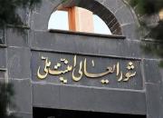 برگزاری جلسه فوق العاده شورای عالی امنیت ملی در پی شهادت سردار قاسم سلیمانی