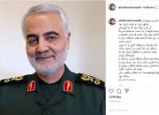 به خاطر ایران باید خیلی قدردان سلیمانی بود