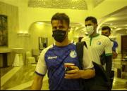 رونمایی از البسه جدید استقلال در عربستان