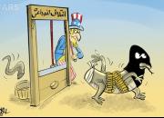 نمایشگاه کاریکاتور «داعش» در فرهنگسرای بهمن