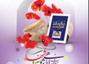 «از بی نهایت تا شهادت» در کلام حجت الاسلام حلوائیان