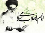 نشست کتاب‌خوان تخصصی «امام و انقلاب اسلامی» برگزار می‌شود