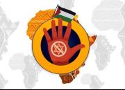 کمپین شخصیت‌های آفریقایی برای لغو عضویت تل‌آویو در اتحادیه آفریقا