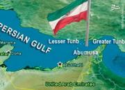 تغییر هندسه سیاسی خلیج فارس