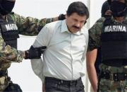 رشوه بزرگترین قاچاقچی بزرگ دنیا به رئیس‌جمهور مکزیک