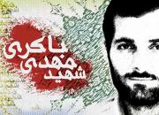 روایتی از زندگی سردار شهید مهدی باکری در نمایش «مهمان آب» 