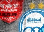  استقلال و پرسپولیس از لیگ قهرمانان آسیا حذف می‌شوند؟!