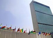 فیلم/ روزهایی که سازمان ملل به خود ندیده است
