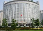 پکن: بمباران سفارتمان در بلگراد توسط ناتو را فراموش نمی کنیم