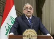  عبدالمهدی: استثنا شدن عراق از تحریم‌های نفتی ایران صحت ندارد