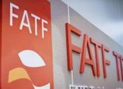  FATF تعلیق اقدامات تقابلی علیه ایران را تمدید کرد